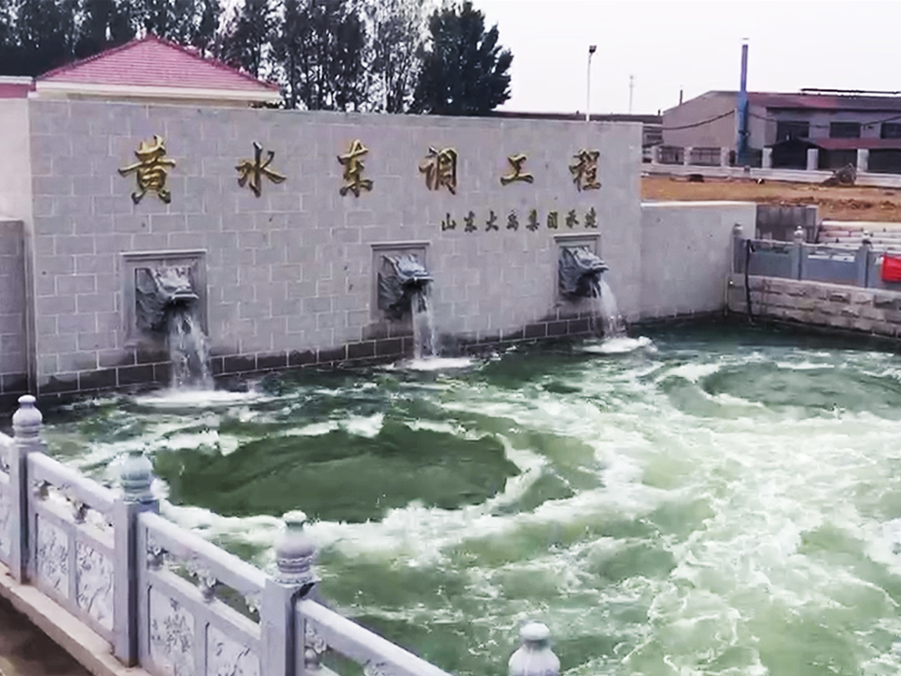 黄水东调工程：大型长距离高扬程调水工程，出口设计结合水力消能、景观喷涌-2