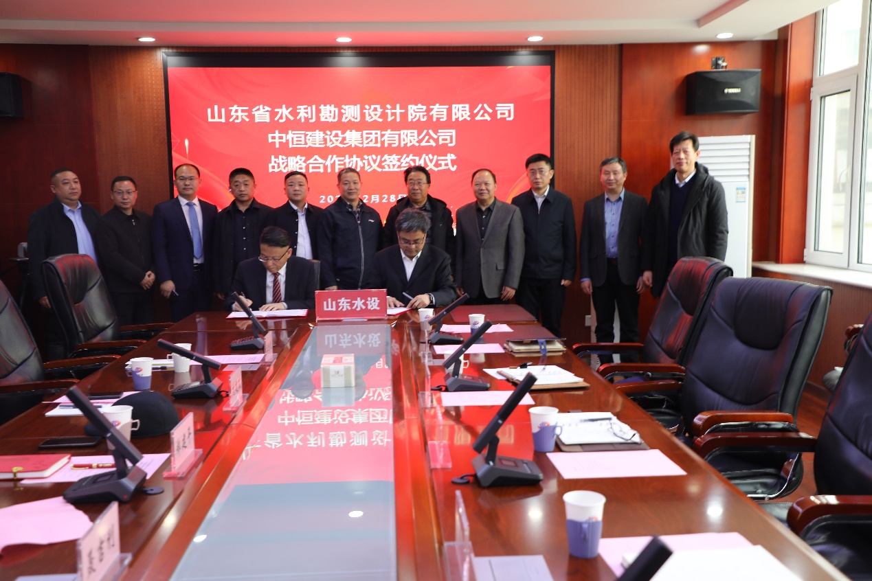 2024幸运168飞行艇开奖历史记录与中恒建设集团有限公司签署战略合作协议