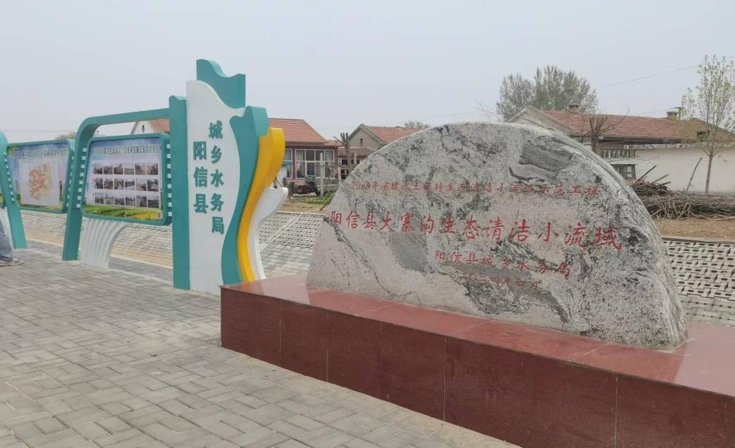 聚焦“一线”|生态环境院：生态清洁小流域建设工程