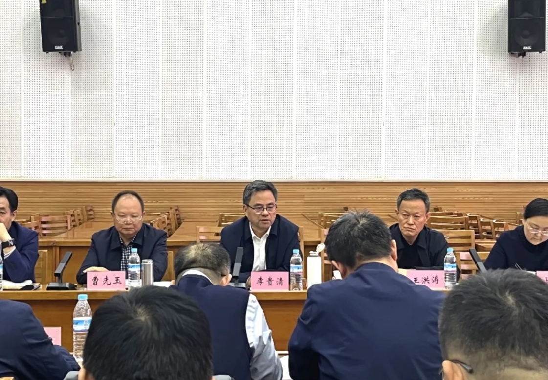 山东水设召开2024年三季度经济运行分析会暨四季度部署会