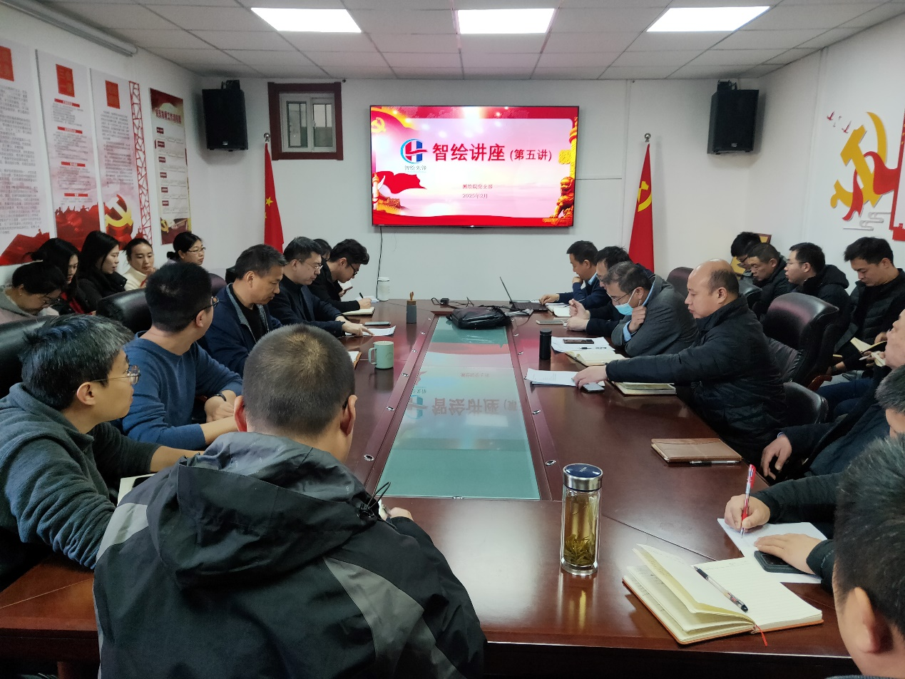 学习培训 | 测绘院举办测绘成果质量研讨会暨智绘讲座（第五讲）