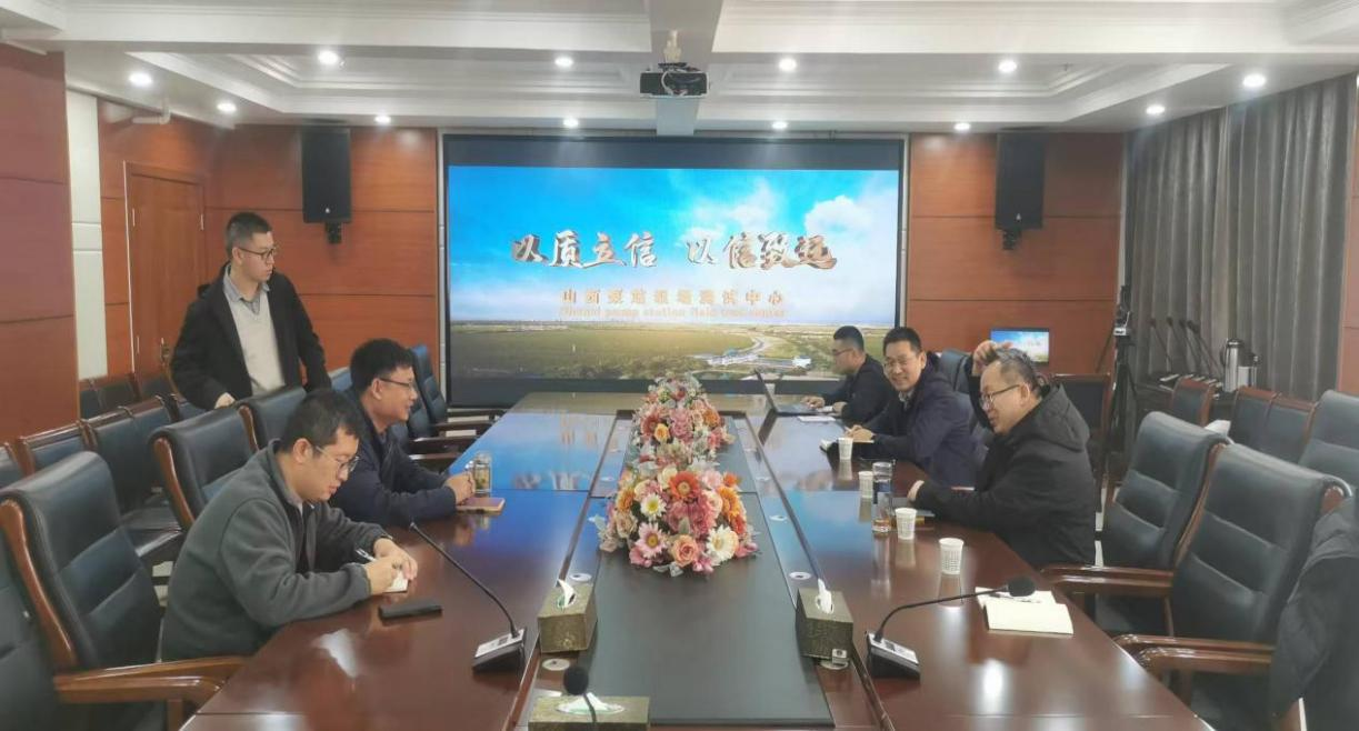 学习培训 | 试验公司派人赴水利部（山西）泵站现场测试中心学习交流